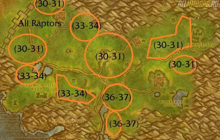 Нагорье арати 3.3.5 распорядитель полетов. Нагорье арати ВОВ 2.4.3. Нагорье арати 3.3.5 руда. Нагорье арати карта. Полеты орды 3.3 5