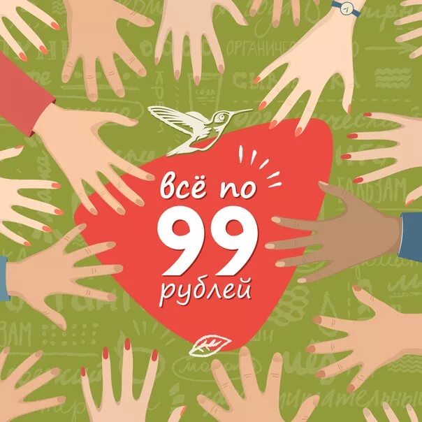 25 99 в рублях. аксессуары по 99 рублей. распродажа всё по 99 рублей. 2 жетон серебро 999 стандарт. купюра 1000000 рублей.