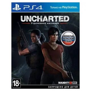 Сколько стоят игры на playstation 5