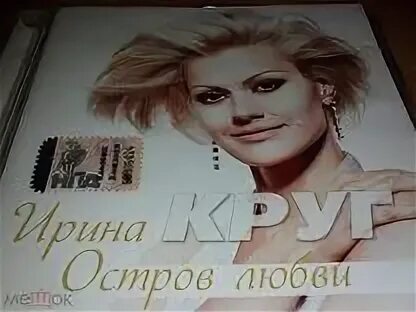 Буланова люблю и скучаю