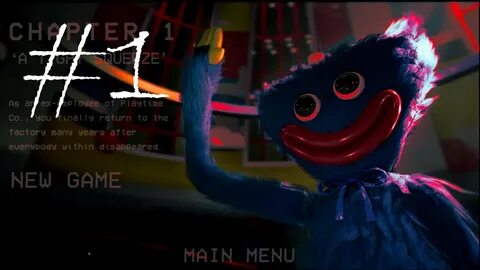 Где playtime 2
