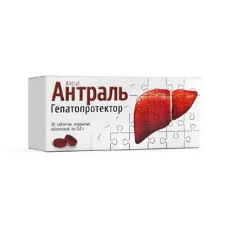 Антраль таблетки для печени инструкция