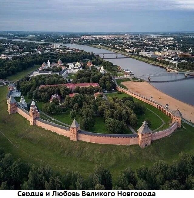 Великий Новгород Кремль. Нижегородский Кремль. Великий и Нижний Новгород. Новгород Кремль сверху. Население великого новгорода на 2023