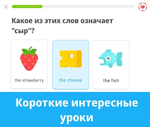 Промокоды дуолинго 2024 март. Duolingo приложение. Промокоды в Duolingo. Промокоды на приложение Duolingo. Промокод Дуолинго 2022.