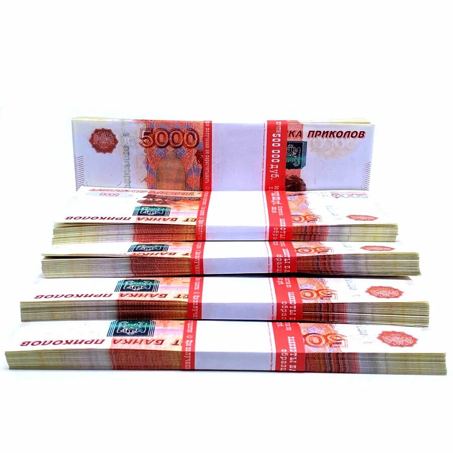 5000 рублей пачка. пачка купюр. толщина пачки 5000 купюр. пачка 5000 купюр. вес одного миллиона рублей 5000 купюрами.