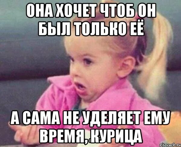 Скачай мне чтоб я видел