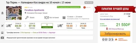 Путевки в питер с перелетом
