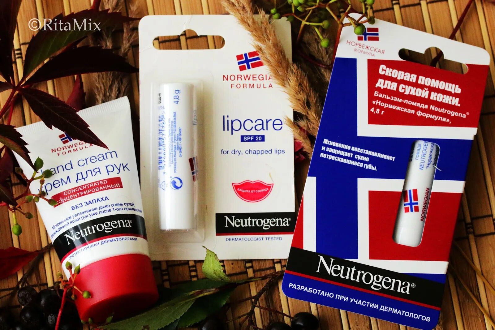 Neutrogena крем для губ. Нейтроджина бальзам для губ. Крем для губ НЕУТРОЖЕНА. Neutrogena бальзам для губ