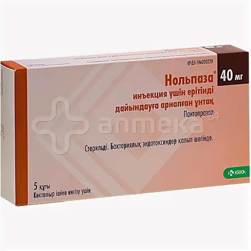 Нольпаза 40. Нольпаза. Нольпаза (таб. Нольпаза 40 мг. Изжога от нольпазы.