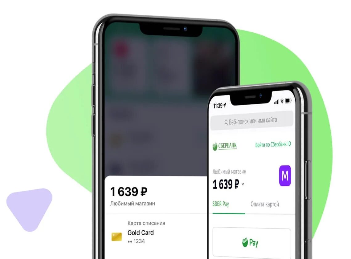Сберpay. Приложение Сбербанк. Sberpay Сбербанк. Мобильные платежные сервисы. Айфон вместо карты сбербанка