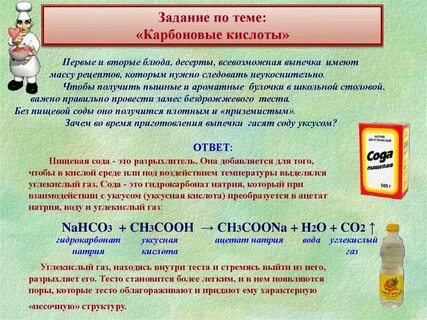 Гидрокарбонат калия цвет раствора