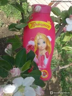 Бурак калинка малинка
