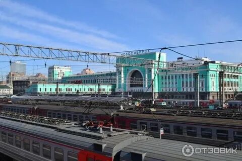 В новосибирске вокзал какой
