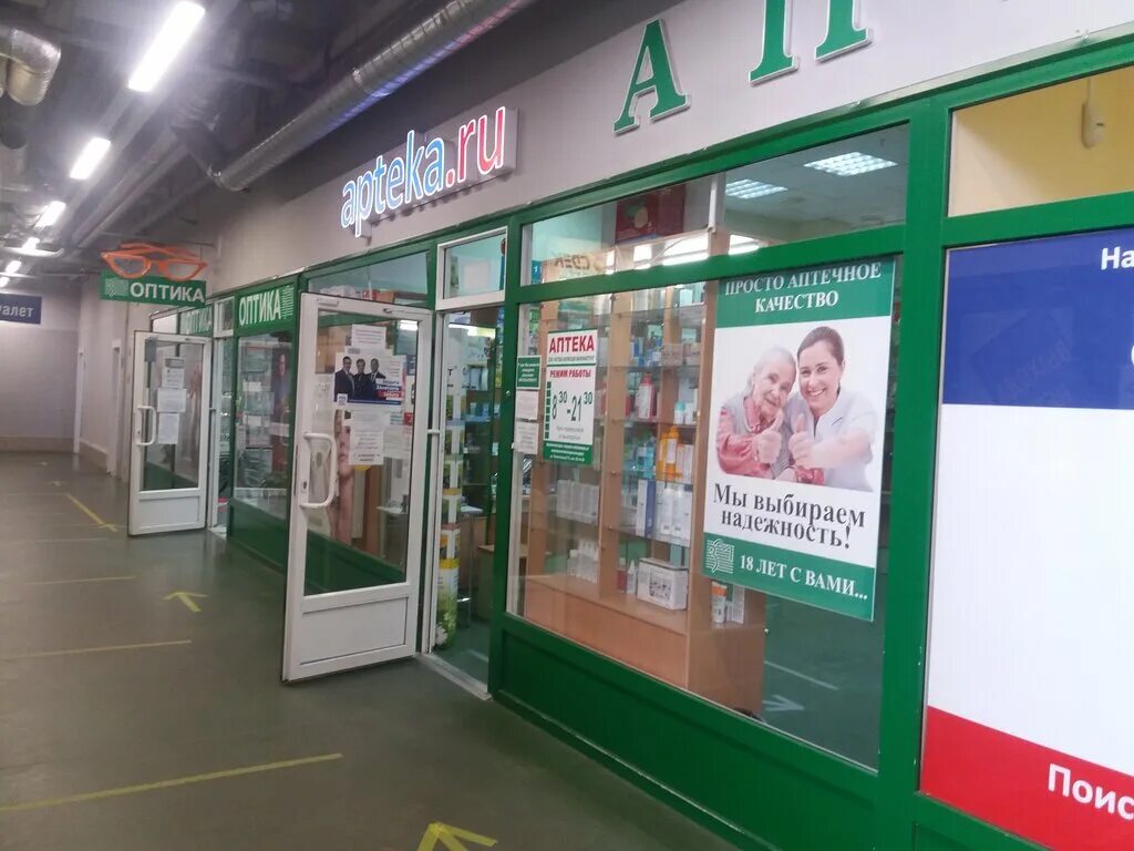 Оптика иваново. Воронина 2 иваново. Шубиных 16в иваново. Социал иваново парикмахерская богдана хмельницкого. Волжская мануфактура воронина 1.