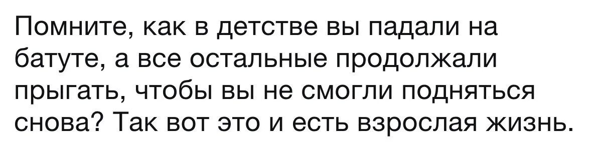 Как бессонница в час. Бессонница в час ночной меняет нелюдимая облик твой. как бессонница в час ночной. меняет нелюдимая облик. настоящая час ночной меняет нелюдимая облик твой.