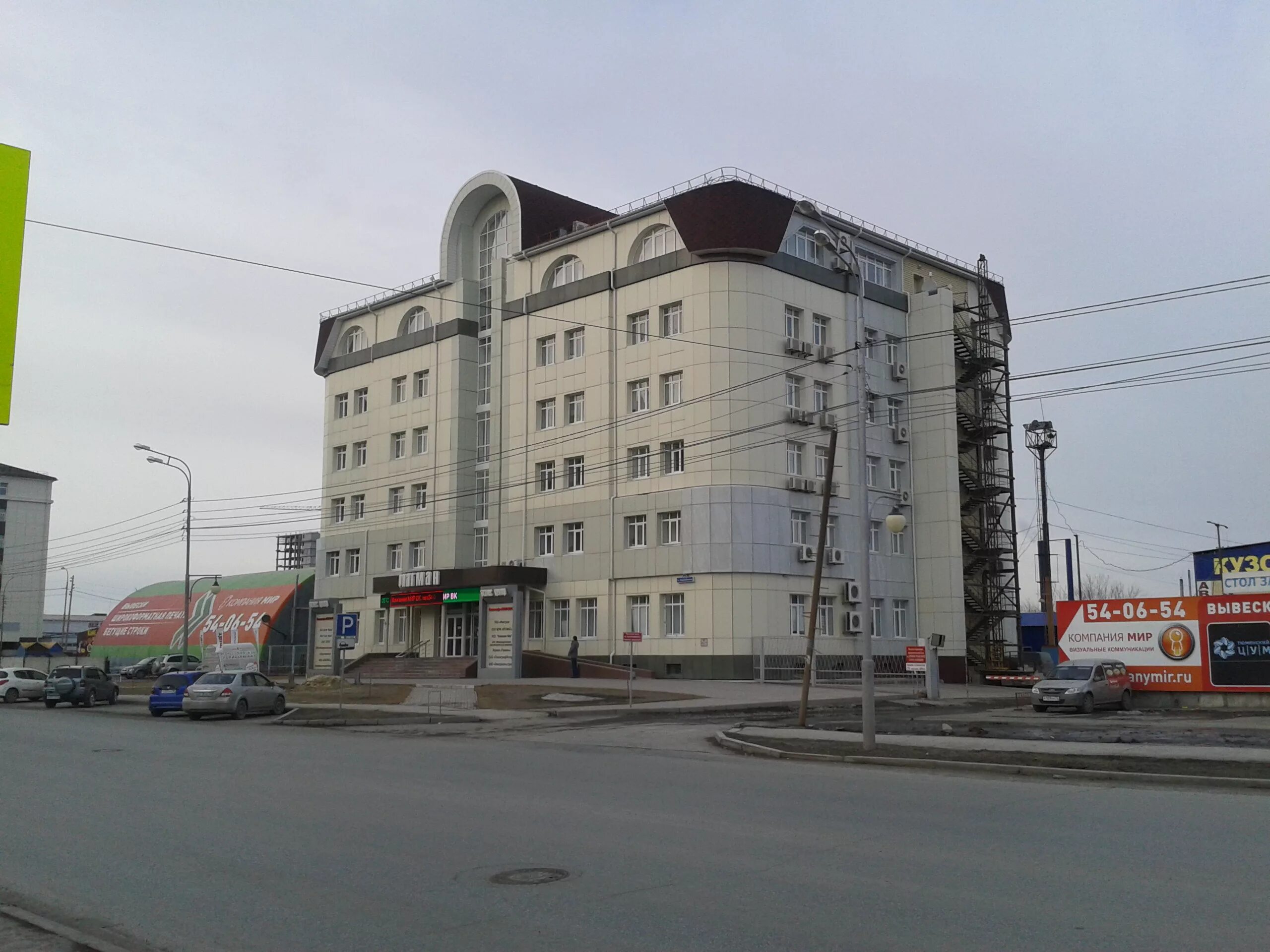 Бизнес центр флагман рязань. Бц флагман. Флагман рязань. Бц флагман. Татарская 21 рязань флагман.