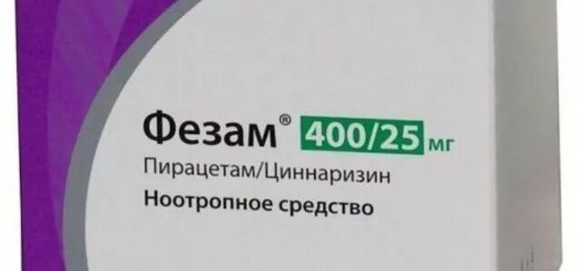 Фезам пить до еды. Фезам. Лекарство фезам. Фезам таблетки. Фезам капсулы.