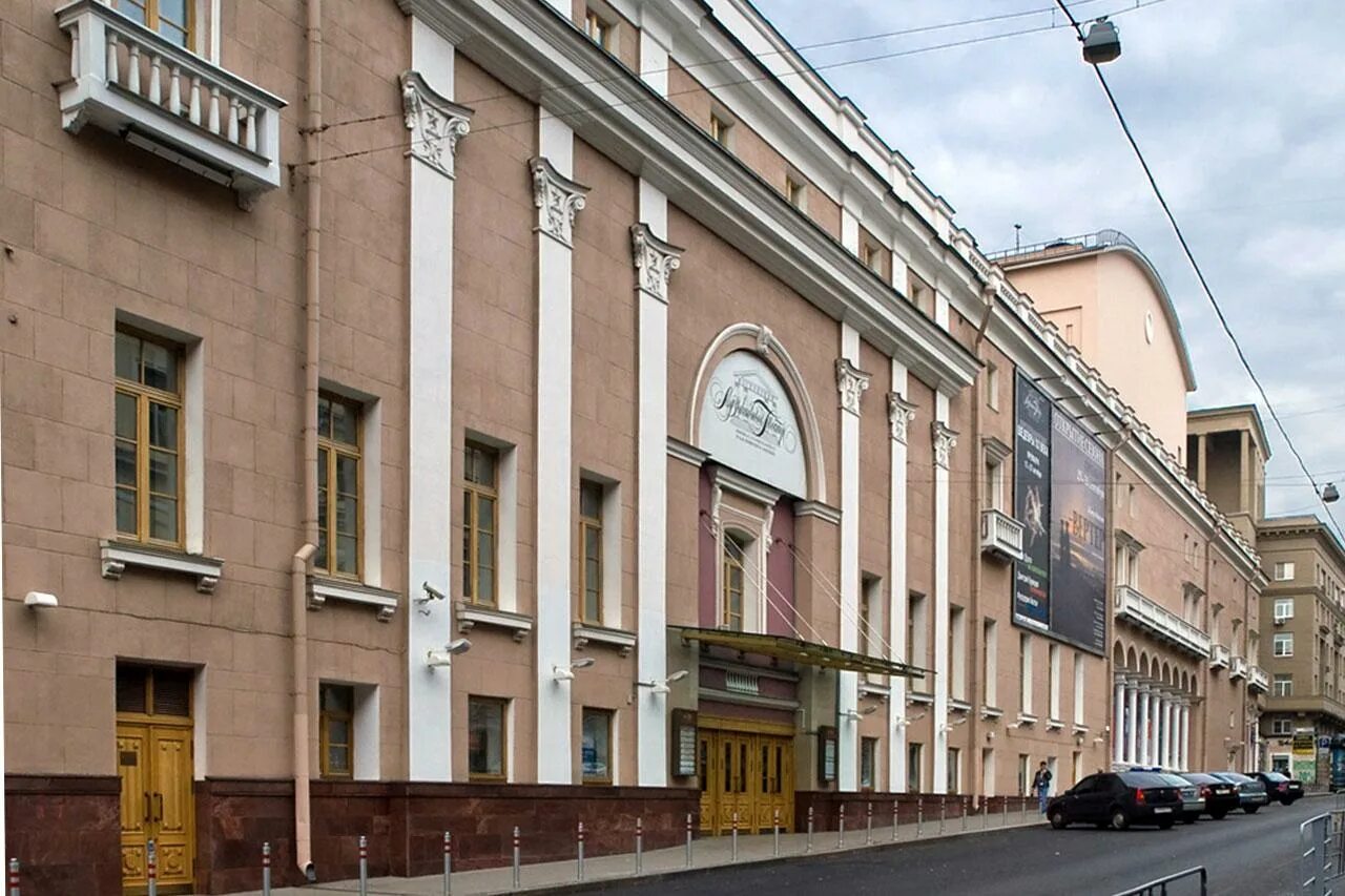 Московский театр им Станиславского и Немировича-Данченко. Московский театр Немировича Данченко. Театр имени Станиславского Москва. Московский музыкальный театр Станиславского. Муз театр немировича данченко