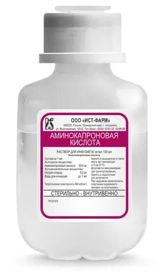 Тиолипон 300 мг. 10 % раствор аскорбиновой кислоты в ампулах. Берлитион раствор 300 мг. Антибиотик амоксициллин клавуланат. Берлитион 300 мг ампулы.