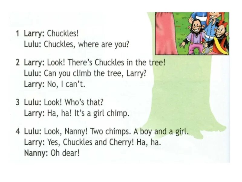 Has larry got a toy box. Английский язык chuckles. Ларри и Лулу английский язык. Chuckles перевод. Chuckles произношение.