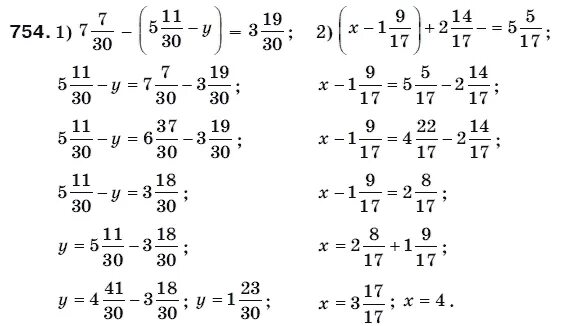 751 Математика 5 класс Мерзляк. Математика 5 класс Мерзляк 752.