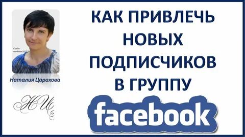 Последние подписчики