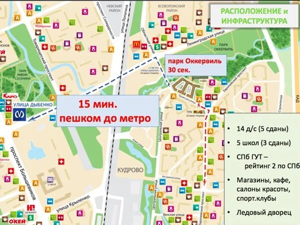 Храм в кудрово расписание. Метро кудрово. метро кудрово на карте. расположение станции метро кудрово. кудрово (станция метро).