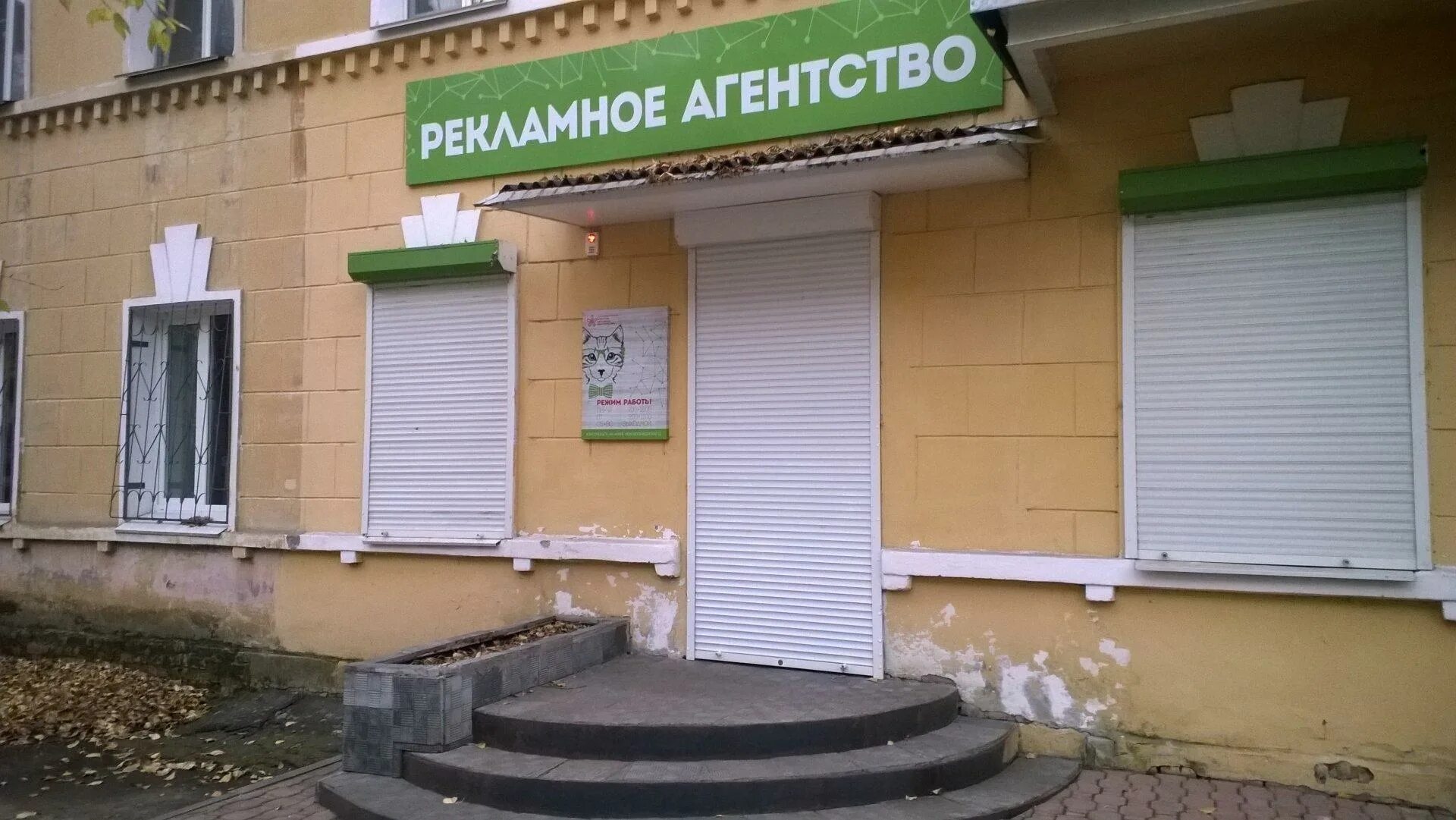 Ленина 44/2 комсомольск-на-амуре. Котовского 17 комсомольск на амуре. Ленина 44/2 комсомольск-на-амуре. Хлопья в магазине. Магазин семена комсомольск.