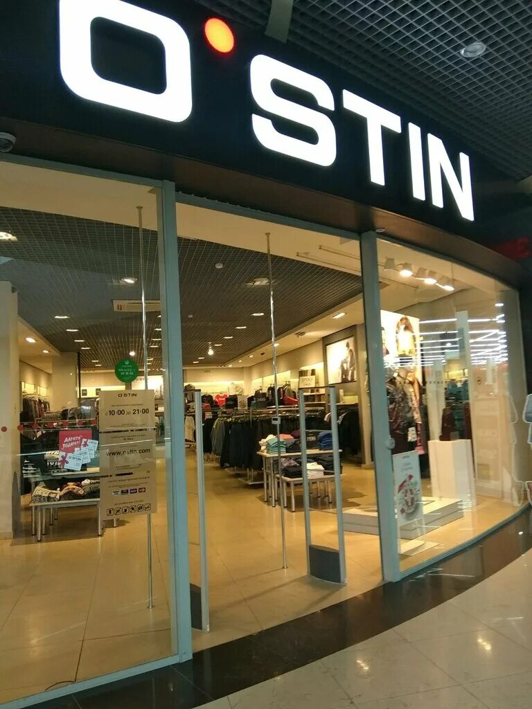 Ostin одежда. Остин ростов. Остин череповец. Остин элиста. Ostin магазин.