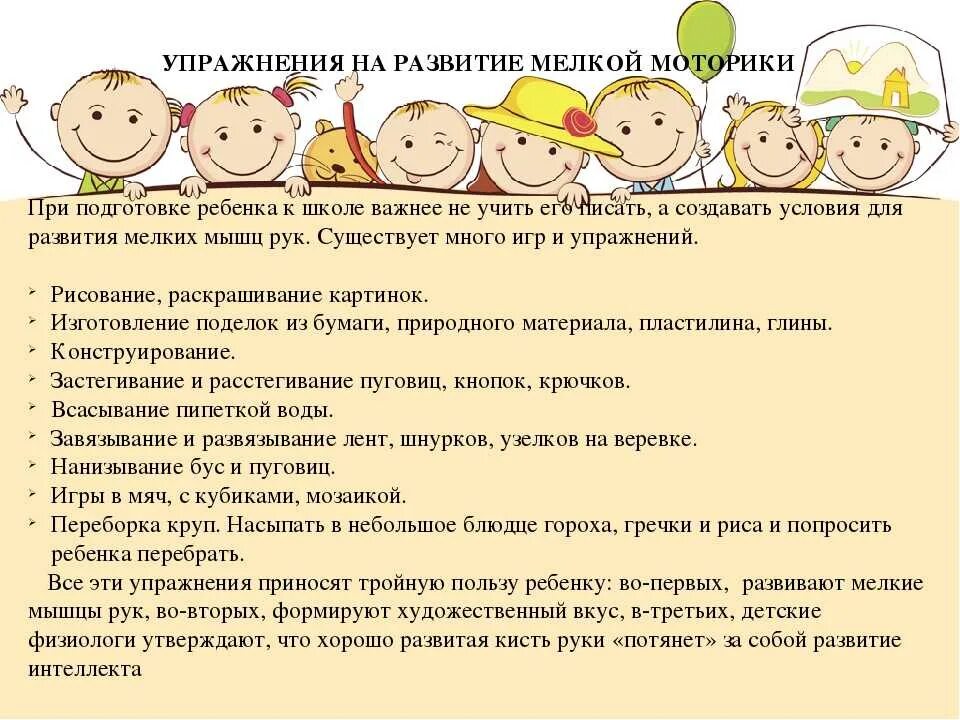 Развитие ребенка 3 6 года. Возрастные особенности детей 6-7 лет. Возрастные особенности дошкольников 6-7 лет. Возрастные особенности детей подготовительной группы. Возрастные особенности подготовительной группы.