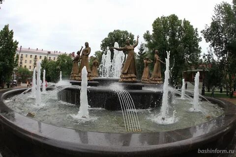 Уфы эх