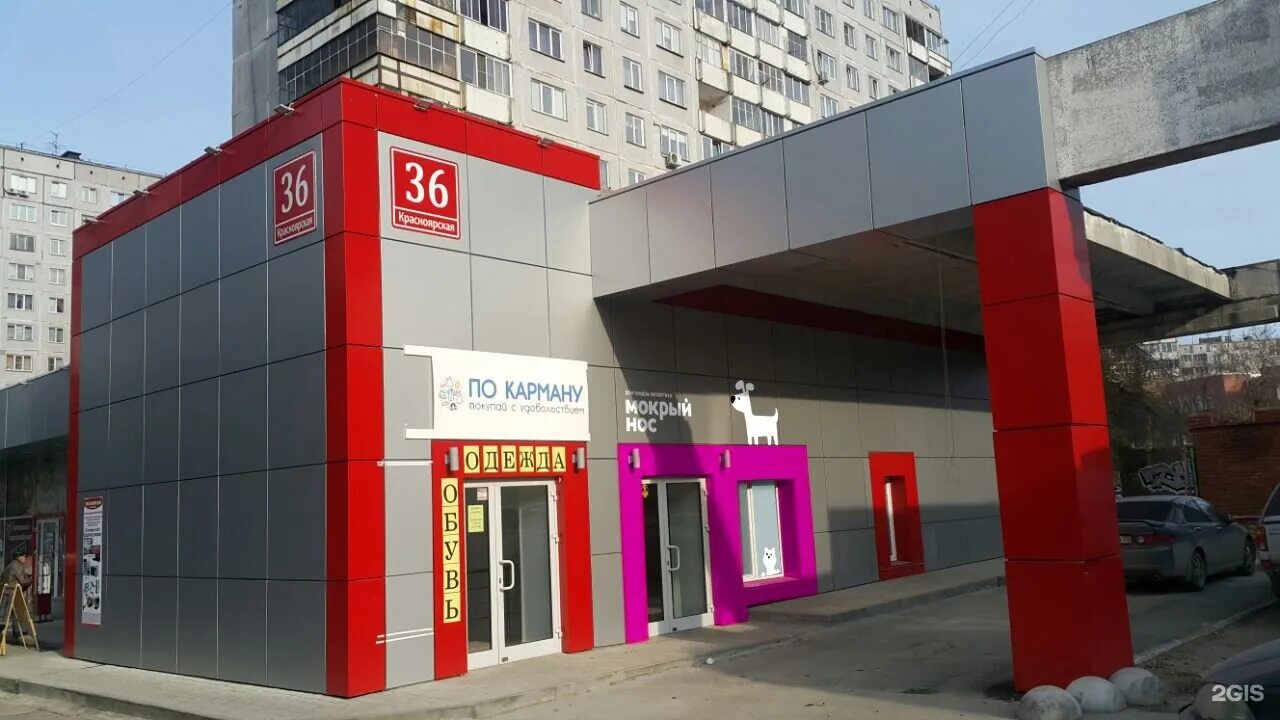 помещение под магазин новосибирск. красноярская 32/2 новосибирск. немировича данченко 139/2. ул. снять помещение в калининском районе.