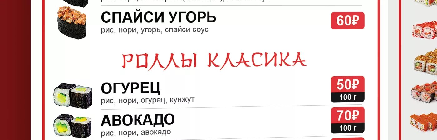 Суши Хаус Нижнекамск меню. Суши Хаус Олимп Нижнекамск. Суши Хаус Покачи меню. Суши Хаус Алексеевка меню. Суши хаус нижнекамск доставка