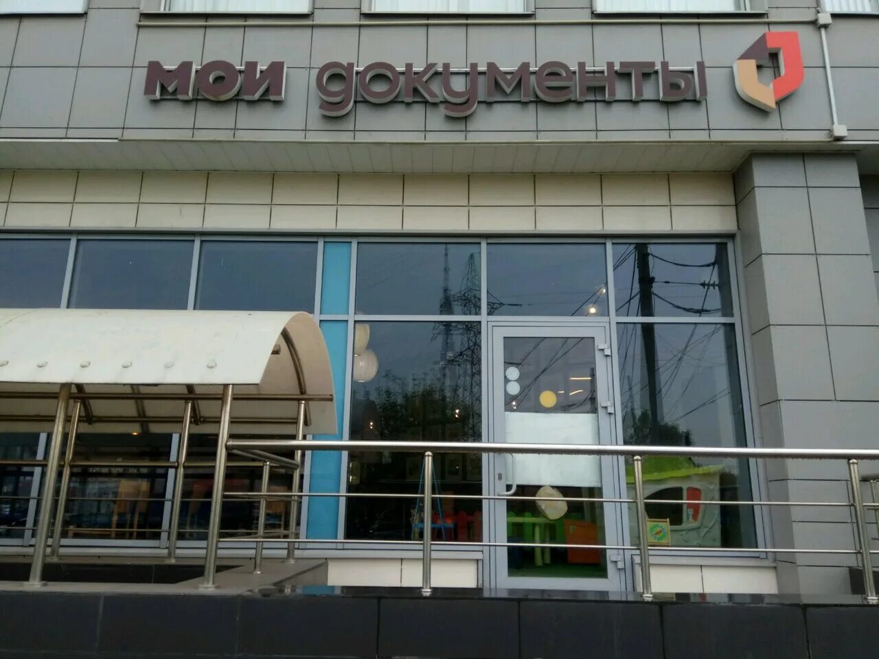 4, корп. 17-й проезд марьиной рощи д 4 корп 1. 1. москва, 17-й пр. 1.