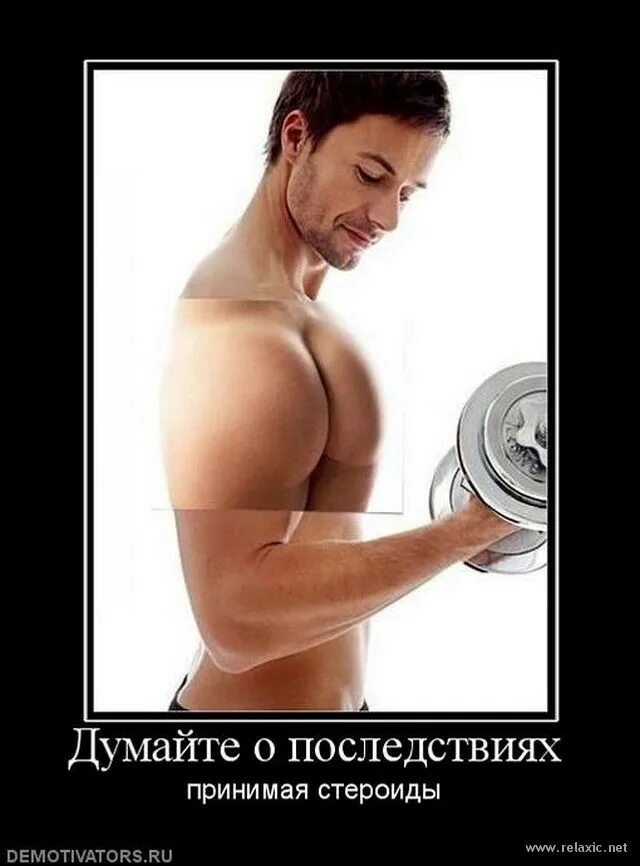 Думай о последствиях своих поступков. Не мужчина тот кто думает о последствиях. Всегда думайте о последствиях своих слов и поступков. Думай прежде чем подумать. Разочарование.