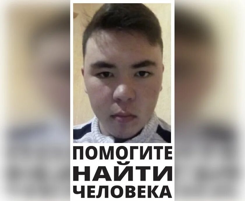 Поиски мальчиков в уфе. Пропавшие люди Уфа. Пропал 19-летний. Пропавшие люди в городе Уфа.