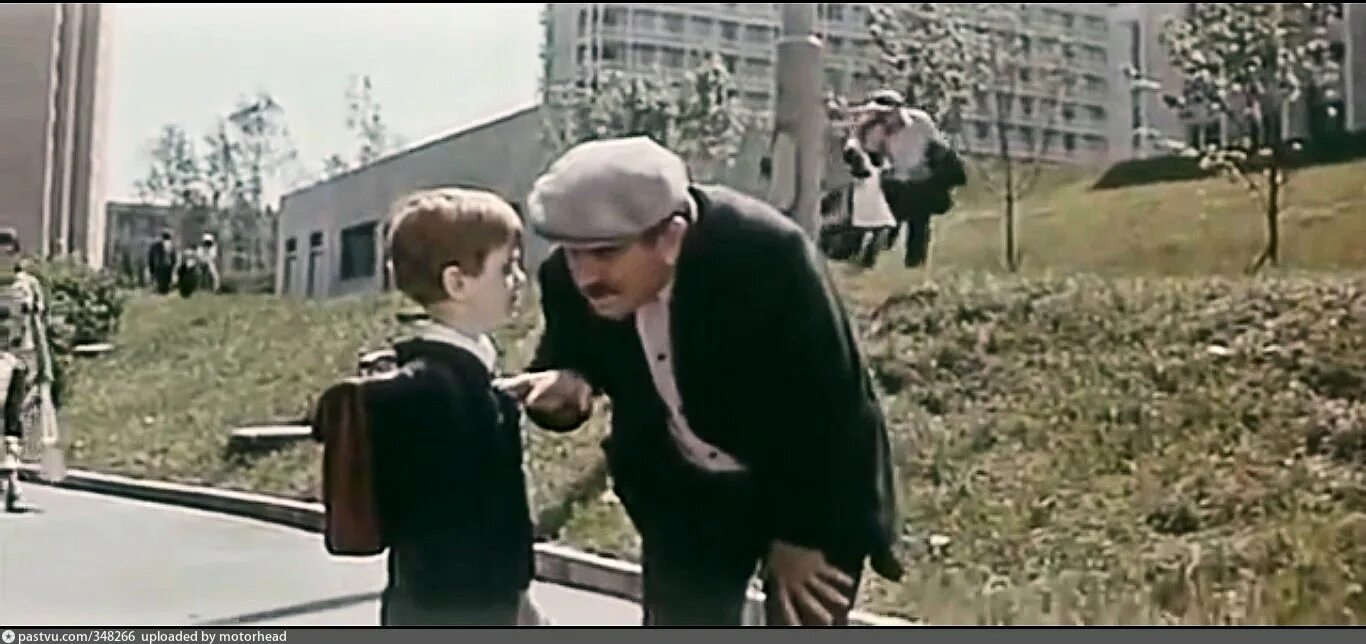 Когда наступает сентябрь 1975. Когда приходит сентябрь