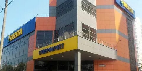 Балашиха носовихинское ш