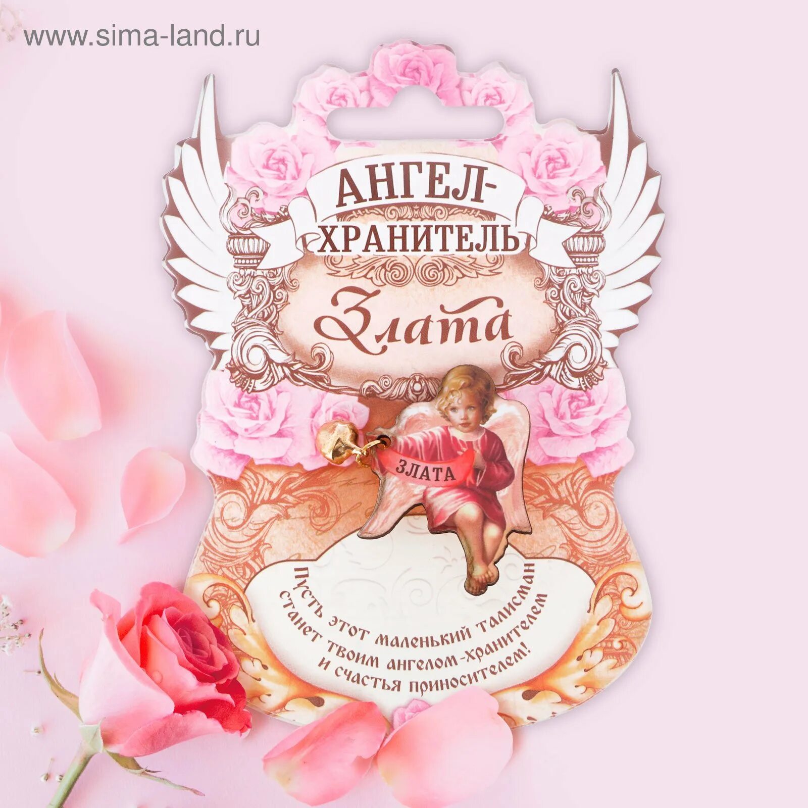 Поздравления с днём рождения злату. Открытка злате с днем рождения. С днем рождения злата стихи. Откратка с днём рождения злата. Открытки с днём рождения злата.