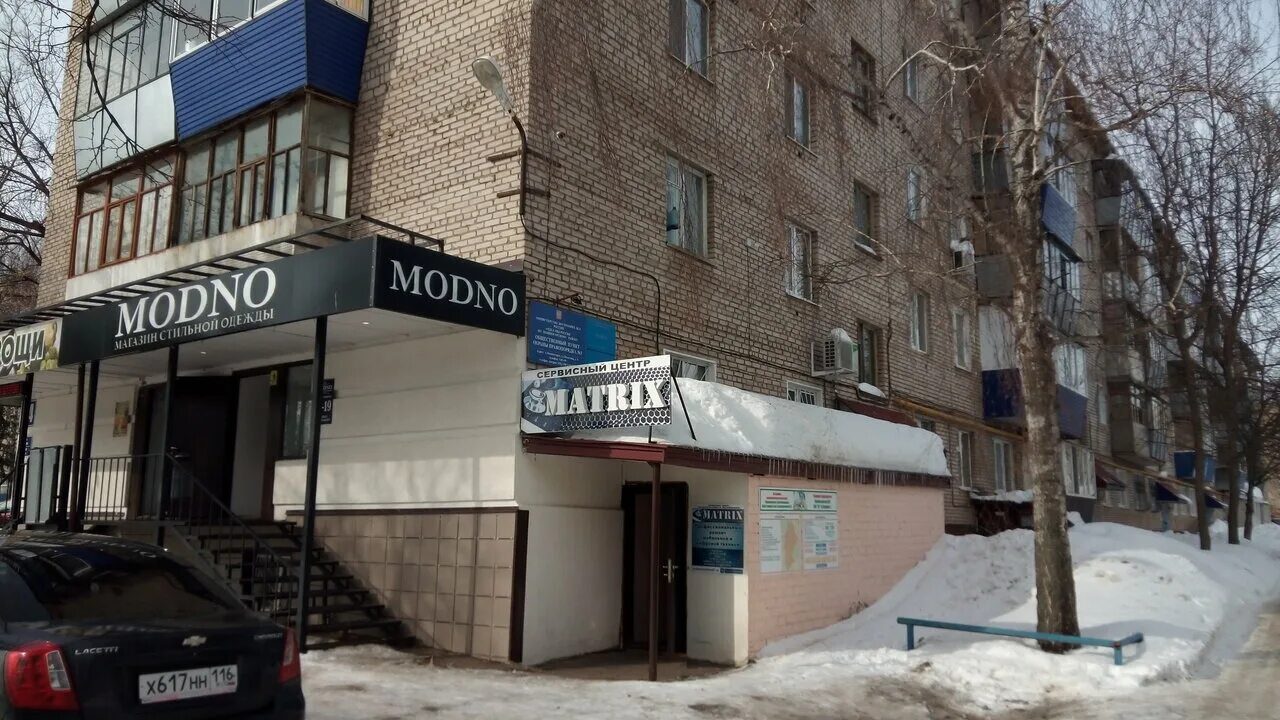 лениногорск магазины центр. магазин казахстан лениногорск. ермака 88 новочеркасск. лениногорск ул гафиатуллина. шашина 76 лениногорск.