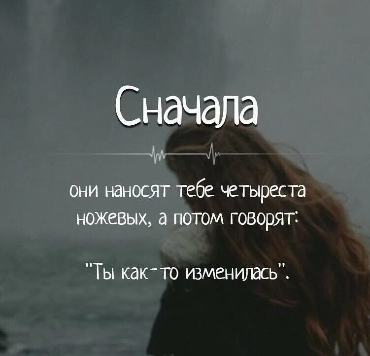 Я начну все заново во имя