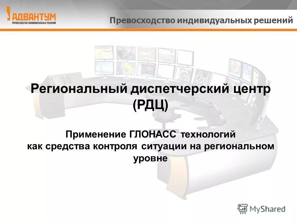 тжс трудная жизненная ситуация. люди в разных жизненных ситуациях. жизненные ситуации регионального уровня. трудная жизненная ситуация объективно нарушающая жизнедеятельность. программы на региональном уровне.