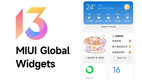 Miui виджеты