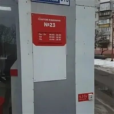 Режим работы почты 23 февраля 2024
