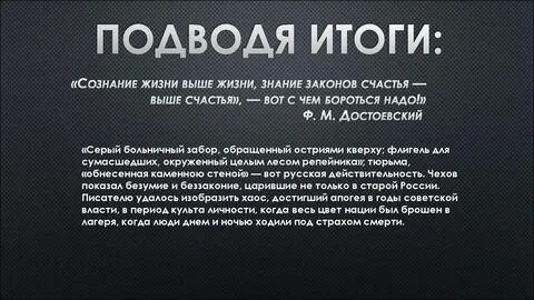 Номер 6 цитаты