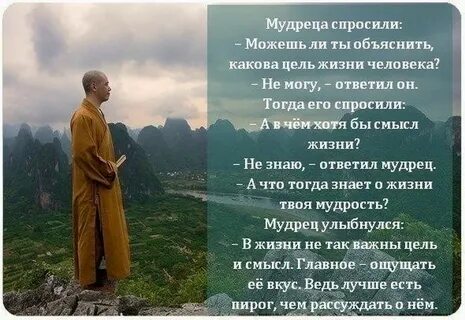Однажды прожитая жизнь