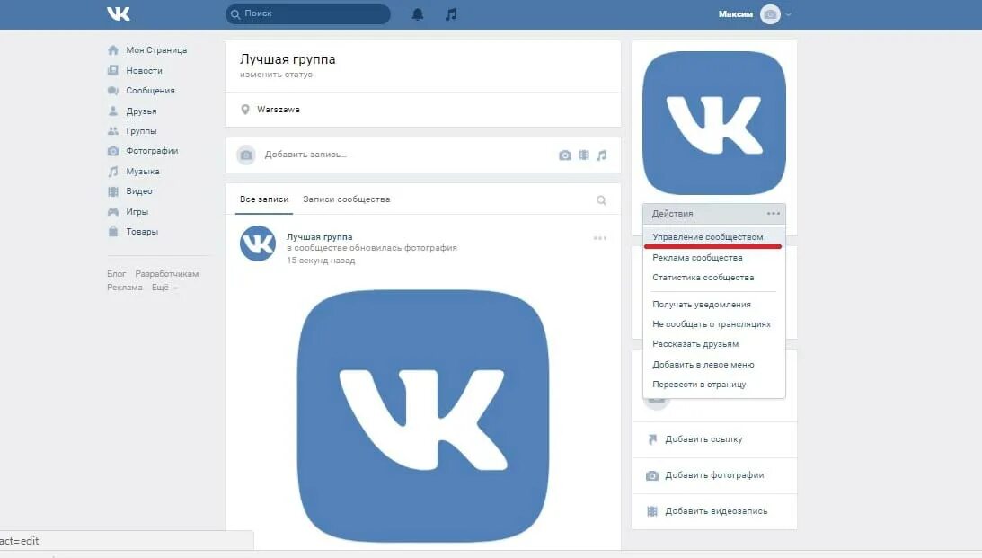 Добавится контакт