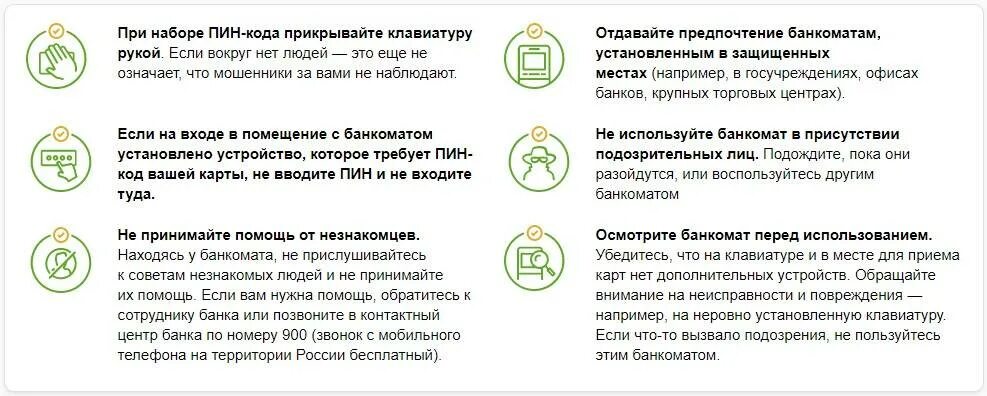 Передача банковской карты. Перевести на карту другого банка. Если отдал карту другому человеку. Если отдал карту другому человеку. Если сим карта оформлена на другого человека.