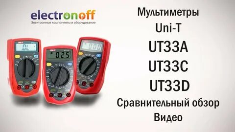 Обзор uni