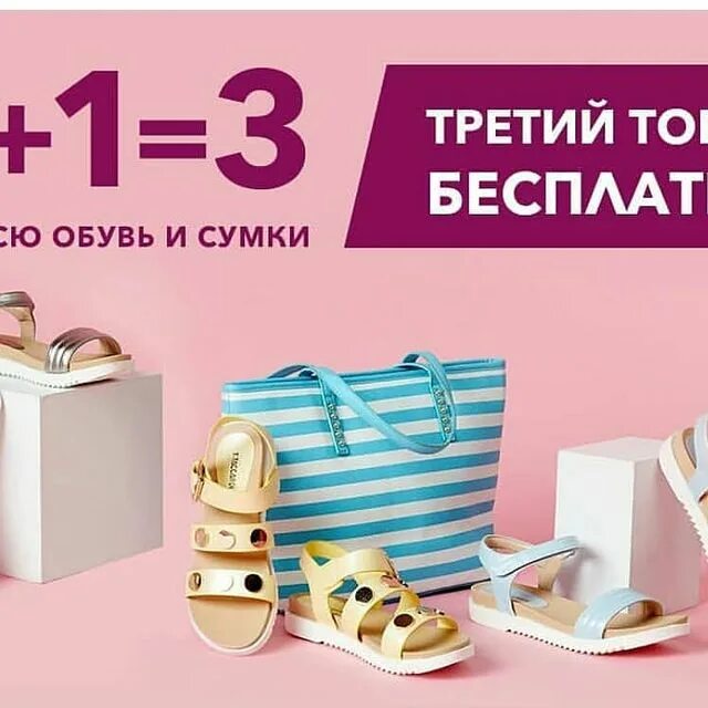 карри тамбов каталог товаров. карри магазин. магазин кари каталог.